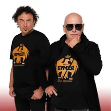 Артист Бумер