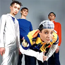 Артист Леприконсы