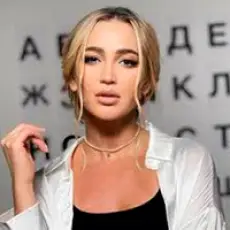 Артист Ольга Бузова