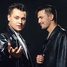 Артист Руки вверх