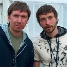 Артист UMA2RMAH