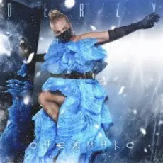 Derzy - Снежинка