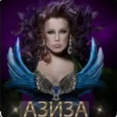 Азиза - Да , я пьяна