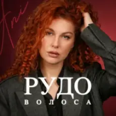 Lilly Palmer - TECHY MF