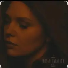 Гузель Хасанова feat. Женя Трофимов - В городе дождь