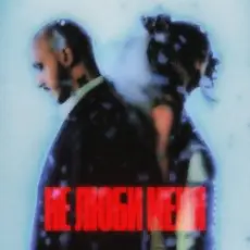 CHEPIKK & Холла - Не люби меня - Не люби меня