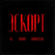 84, MEERON, LOOKBUFFALO - Эскорт