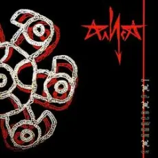 Алиса - Дорога в небо