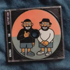 VERLOKA & TAB - Бермуди