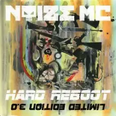 Noize MC feat. Mewark - Ne2Da