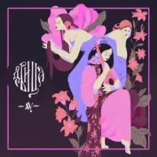 Девица - Девица