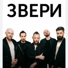 Рома Зверев - До скорой встречи