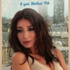 Оля Ракицкая - Я у неба попросила