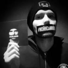 Noize MC - Реквием по мечте