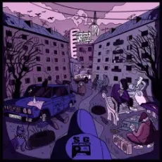 Ямыч Восточный Округ - История с одного двора