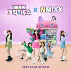 NMIXX - Sprinkle Party