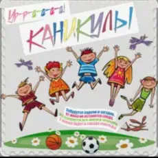 unknown - Мудрые книжки