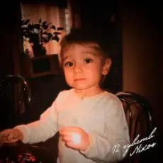 NIKOS - Время истекло