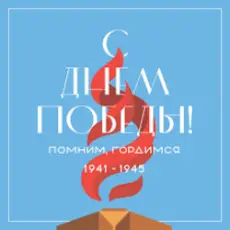 E.S.T. - Последний бой