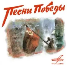 Анатолий Приходченко - Всё выше