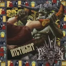 Лешак - Ойся, ты ойся