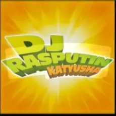 Dj Rasputin - Катюша