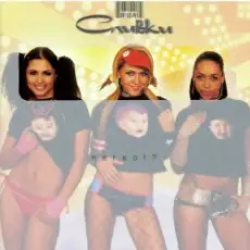 Сливки - Буду я любить