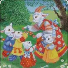 Сказки для детей - Волк и семеро козлят