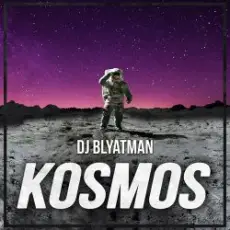 DJ Blyatman - Kosmos