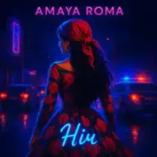 Амая Рома - Холодна Ніч Бокал Просеко