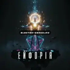 Electro Geograph - Ейфорія