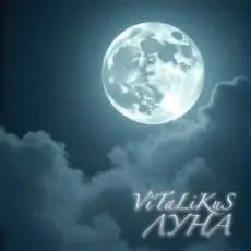 ViTaLiKuS - Луна