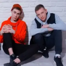 WallClan - Пьяные танцы