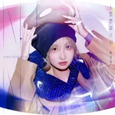 NiNi - Purple Vortex