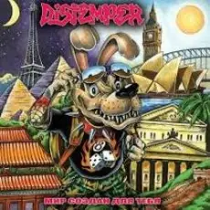 Distemper - Глаз  (Неудачная любовь)