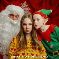 Betsy feat. Ded M - Под Новый Год (Dimas & D-Music Remix)