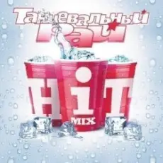 Оля Ніконова & Kishe - Незвідана Краса