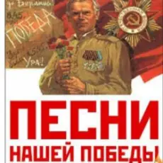 Георгий Виноградов - Два Максима