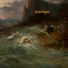 Вороняче око - Навіщо (prod. Aksil Beats feat. Jurrivh)