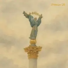 Cepasa & Artem Borodatiuk - Тиша Накруги