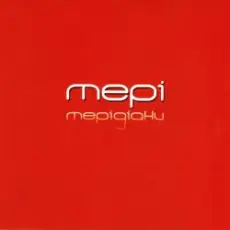 Мері - Мерідіани