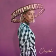 Chepikk - 5 Минут Назад (Remix)