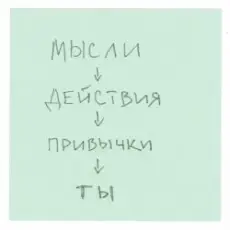 DAKOOKA - Трудности легко