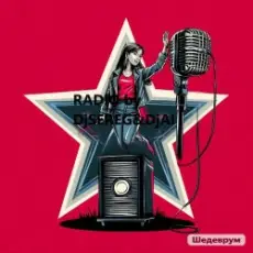 DJSEREGA&DJAI - VORMA ZUL