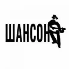 Русский Шансон ...михаил Круг - Тишина