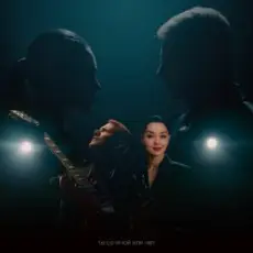 Обложка трека Ты со мной или нет (Ayur Tsyrenov Remix)