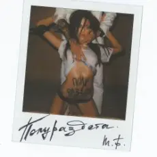 Max Barskih - Полураздета