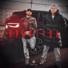 MACAN & Xcho - Простуда