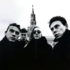 Гражданская Оборона - Кайф или больше