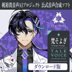 Sawano Hiroyuki & Soyogi Soyogi - v01cez